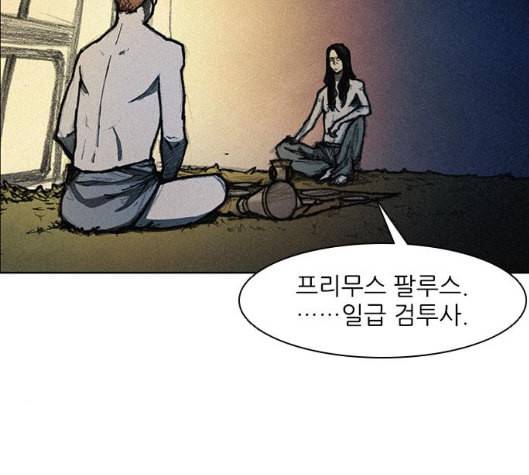 무사만리행 12화 61