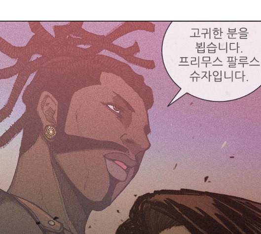 무사만리행 12화 62