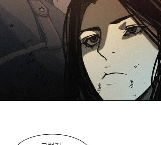 무사만리행 12화 63