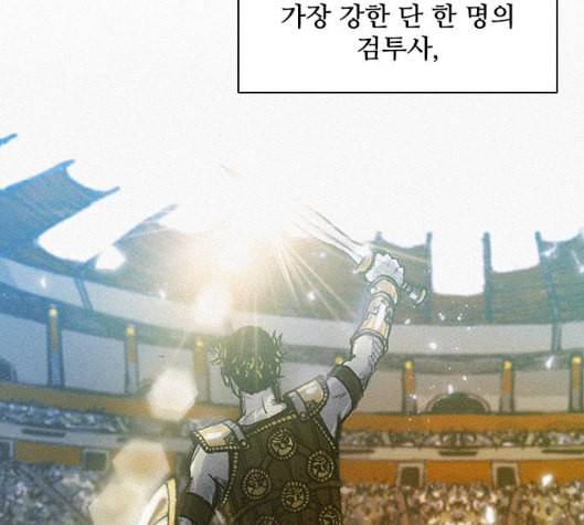 무사만리행 12화 67