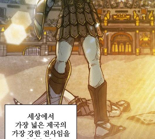 무사만리행 12화 68