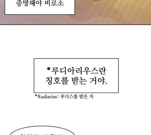 무사만리행 12화 69