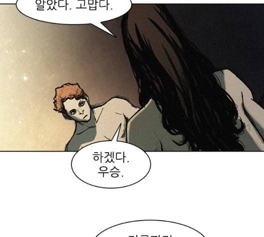 무사만리행 12화 70