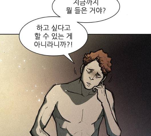 무사만리행 12화 71
