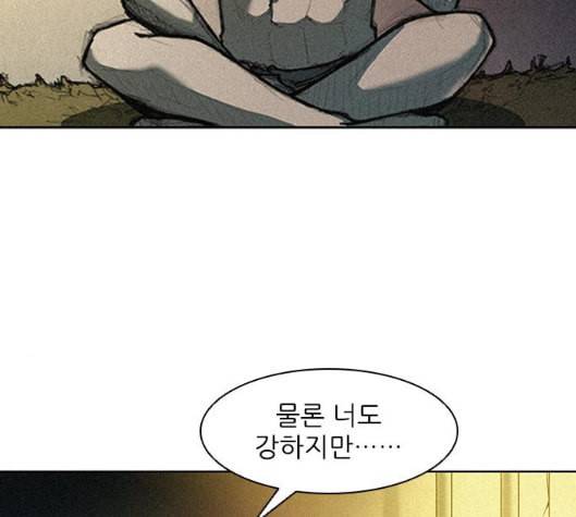 무사만리행 12화 72