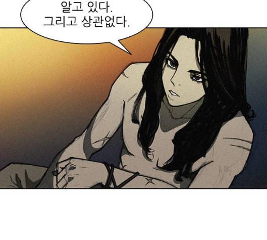 무사만리행 12화 74