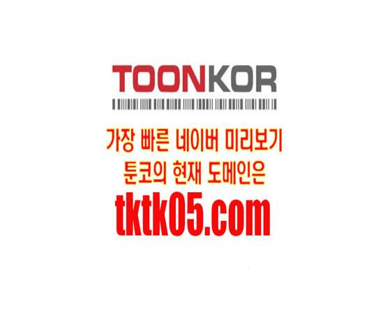 무사만리행 12화 79