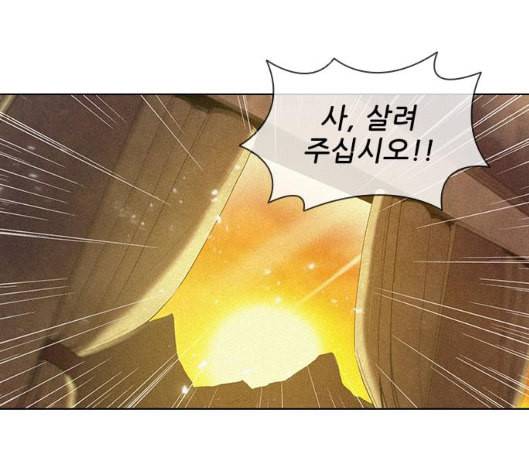 무사만리행 12화 80