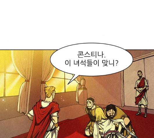 무사만리행 12화 81