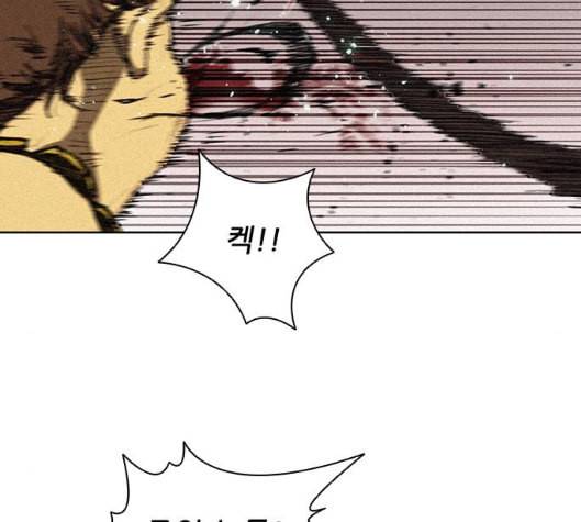 무사만리행 12화 89