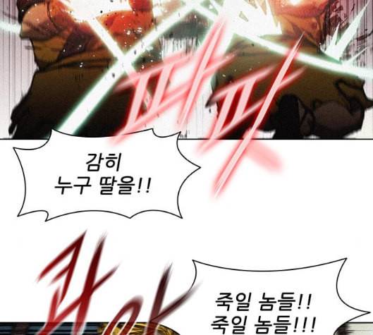 무사만리행 12화 91