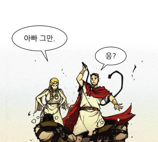 무사만리행 12화 96