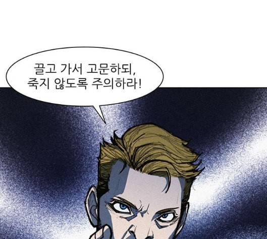 무사만리행 12화 100