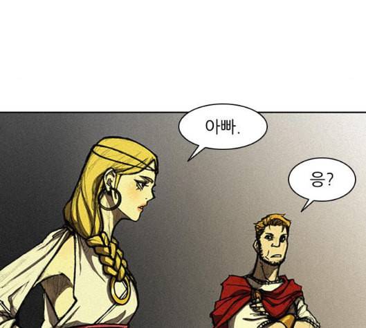 무사만리행 12화 104