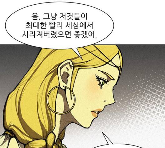 무사만리행 12화 107