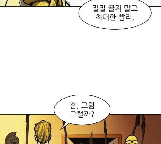 무사만리행 12화 108