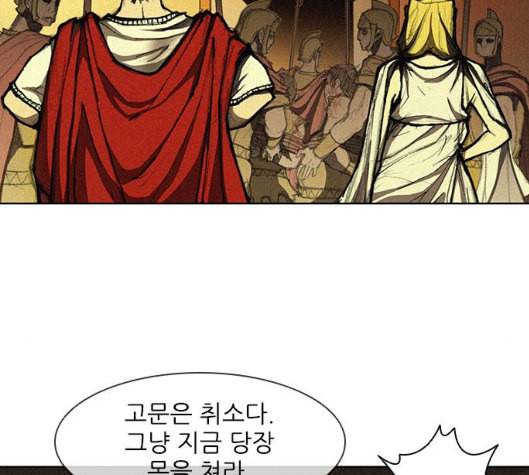 무사만리행 12화 109