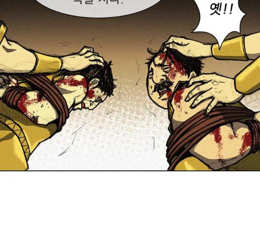 무사만리행 12화 110