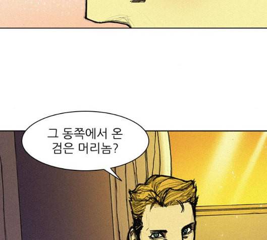 무사만리행 12화 115