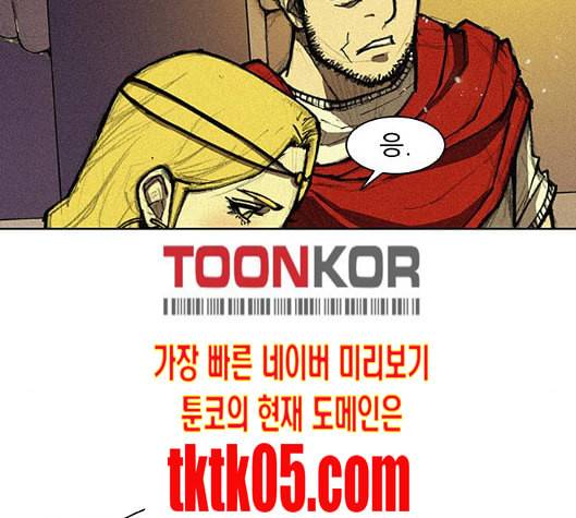 무사만리행 12화 116