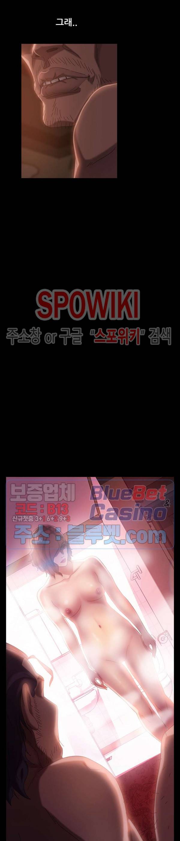 김씨 38화 2