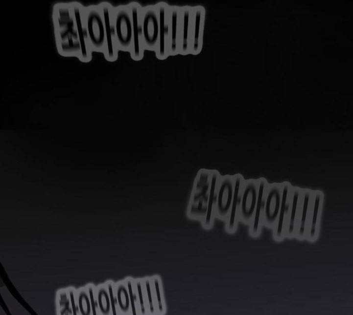 복학왕 305화 광어인간 3화 13