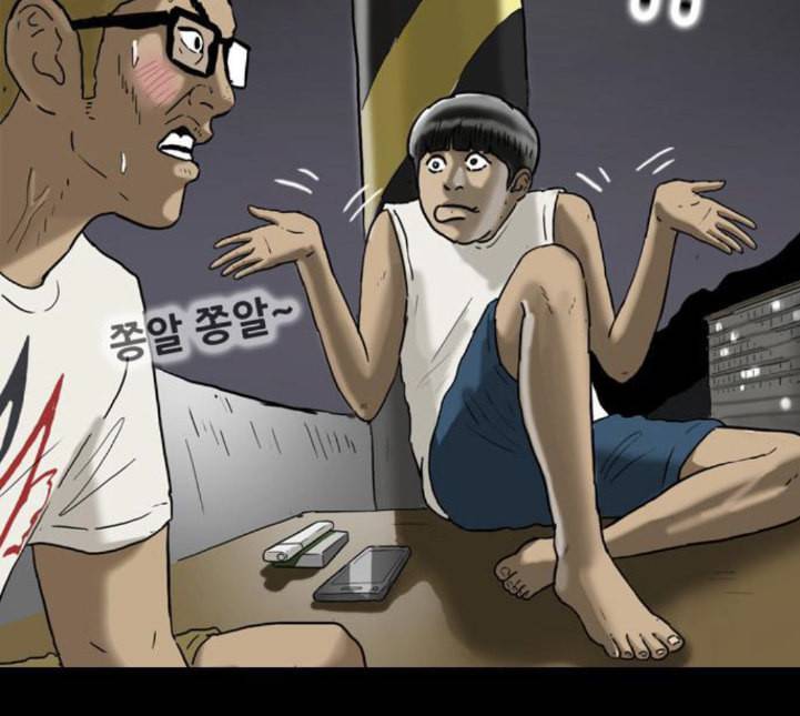 복학왕 305화 광어인간 3화 22