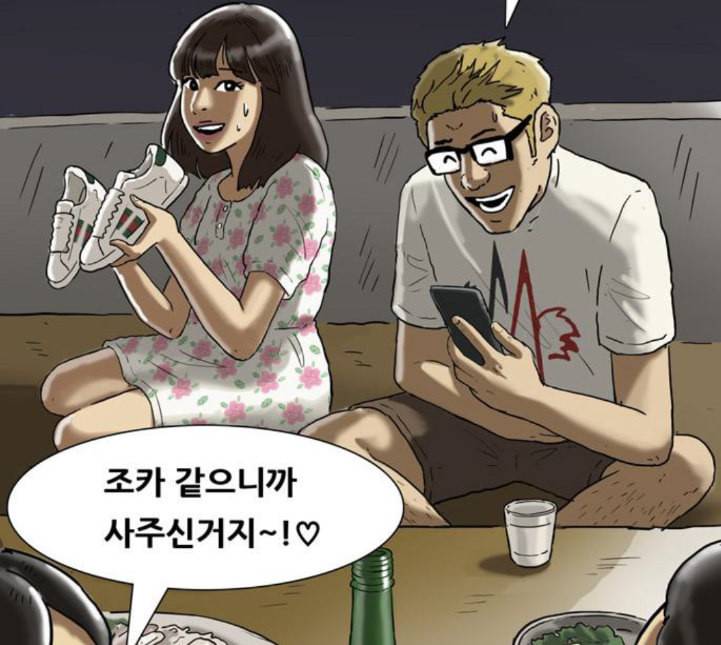 복학왕 305화 광어인간 3화 30