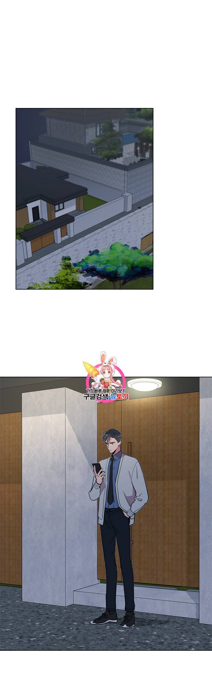레드 캔디 45화 1