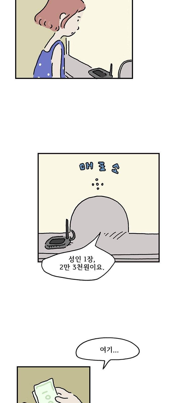 드로잉 레시피 1화 5