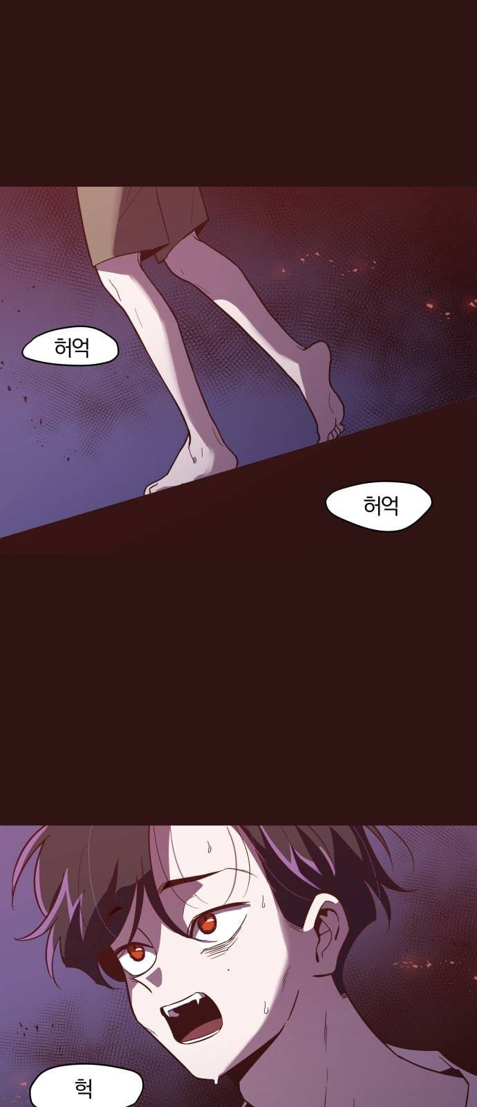 와이키키 뱀파이어 7화 1