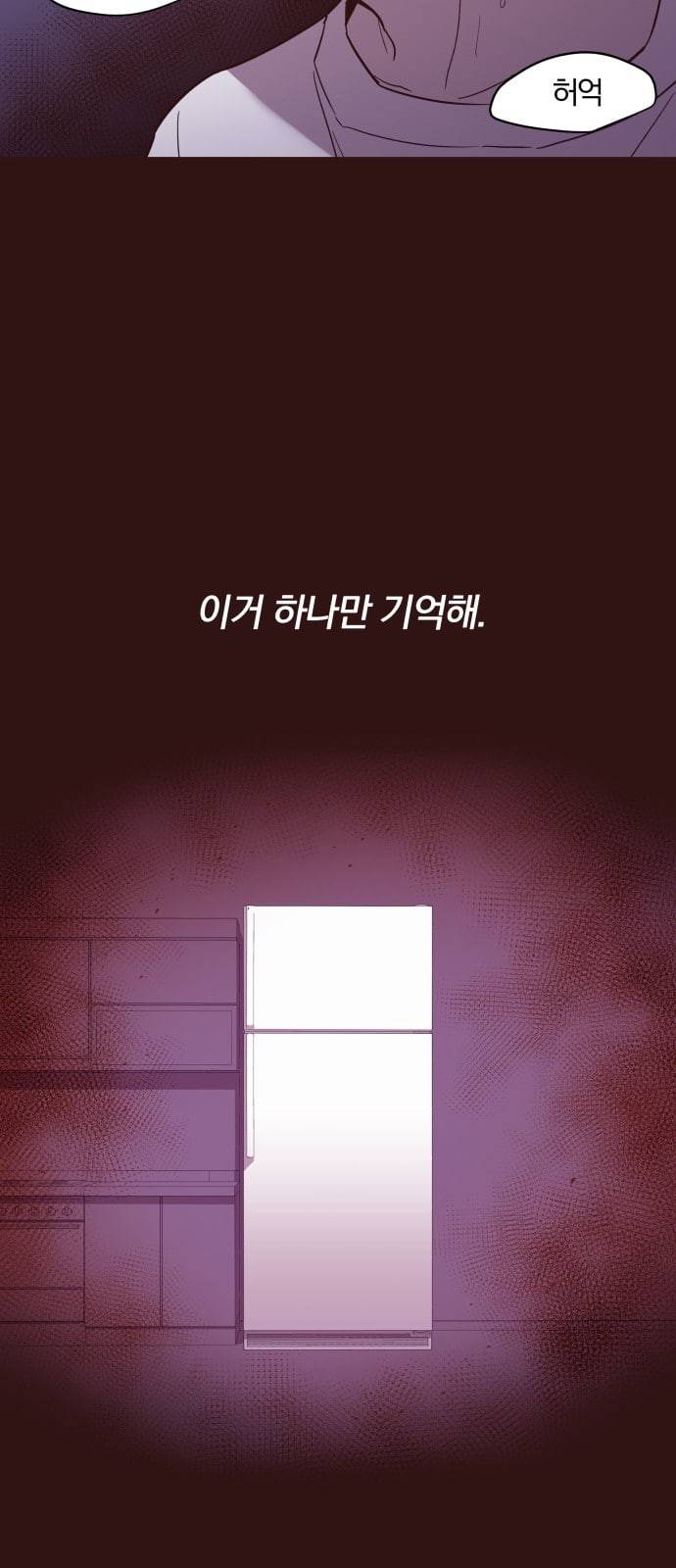 와이키키 뱀파이어 7화 2