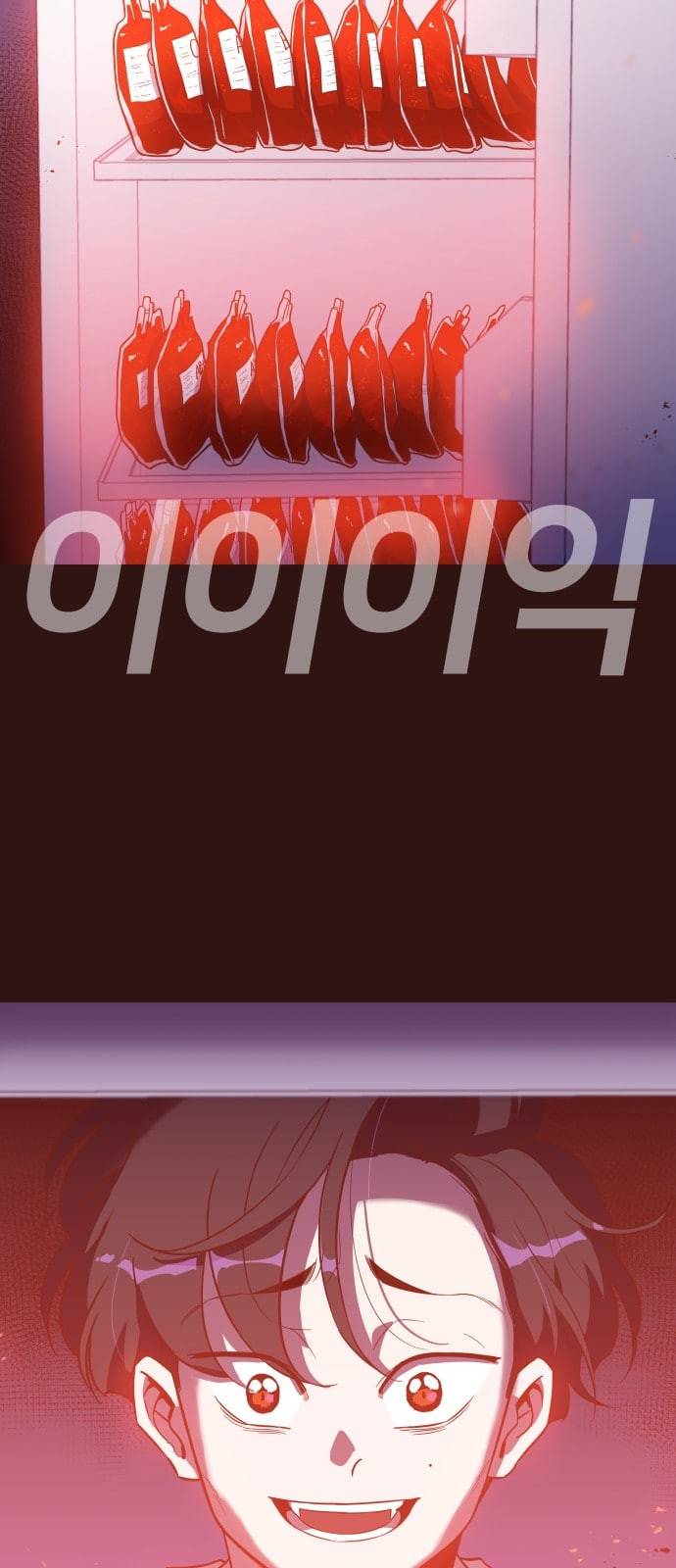 와이키키 뱀파이어 7화 5