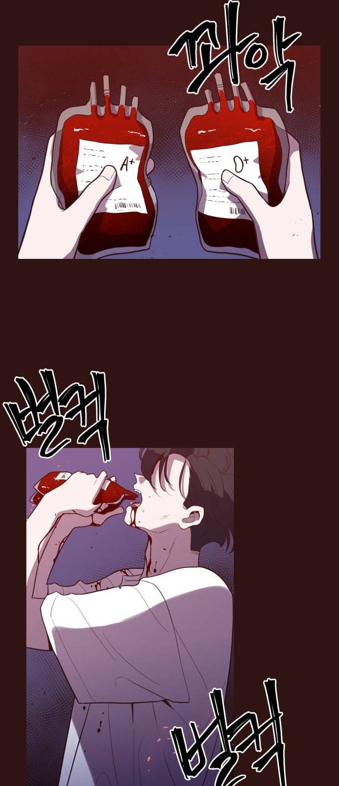 와이키키 뱀파이어 7화 7
