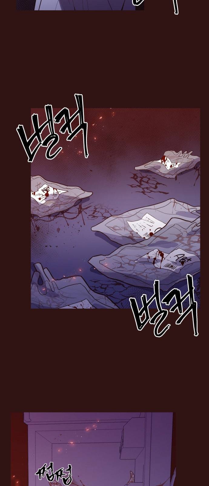 와이키키 뱀파이어 7화 8