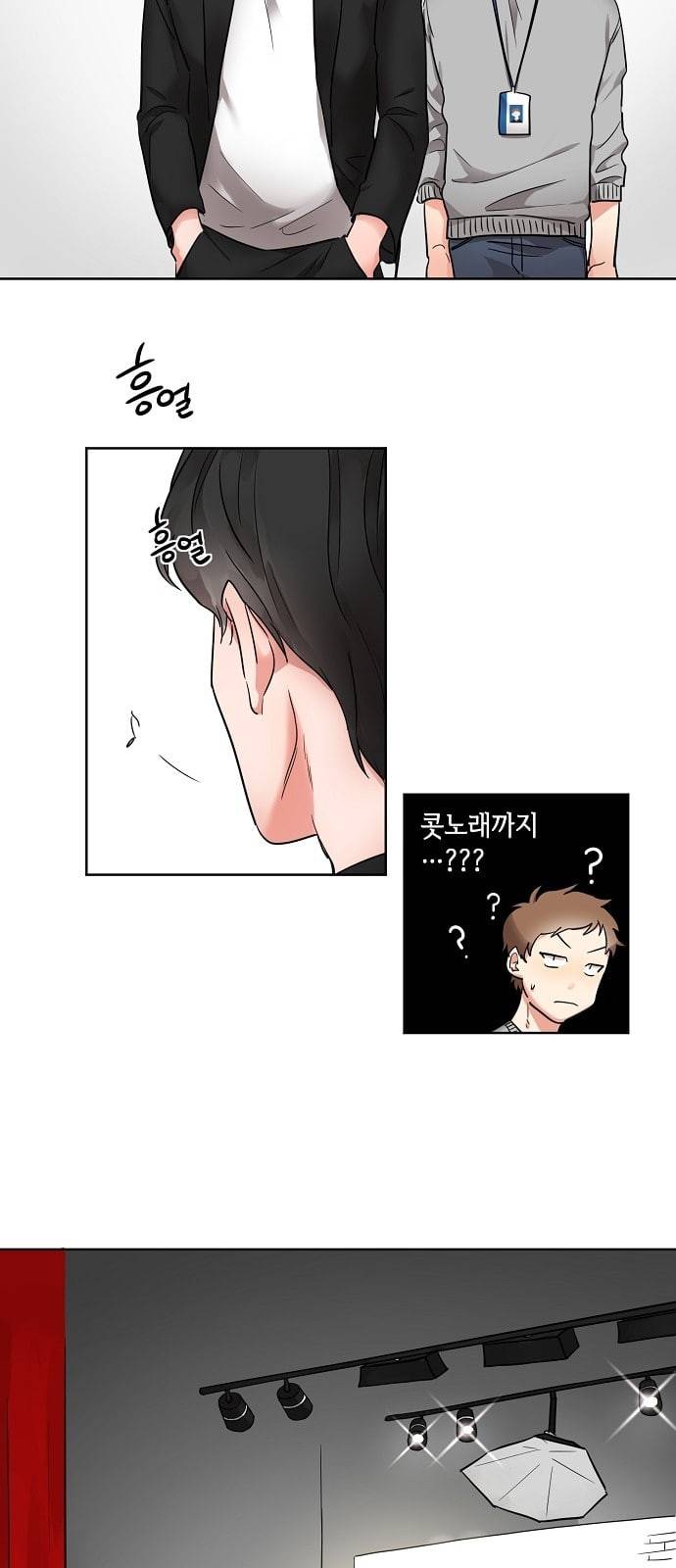 두근두근 네가 좋아서 2화 20
