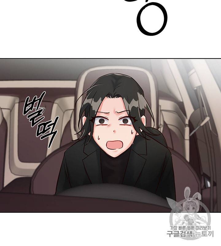 독재 6화 13