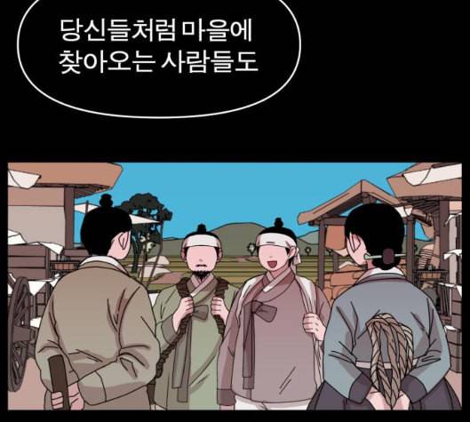 야자괴담 21화 27