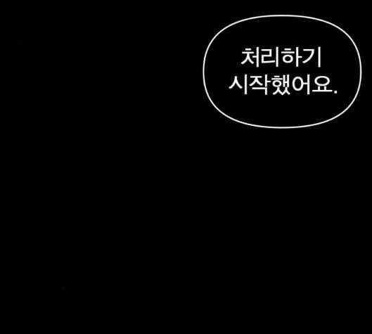 야자괴담 21화 28