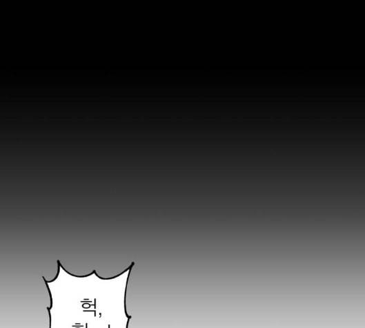 야자괴담 21화 29
