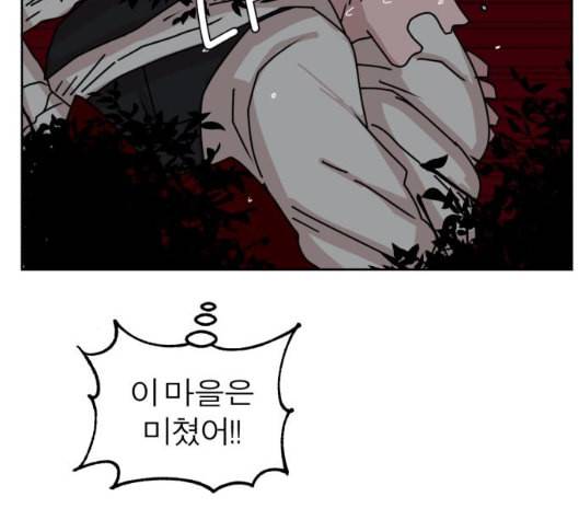 야자괴담 21화 32