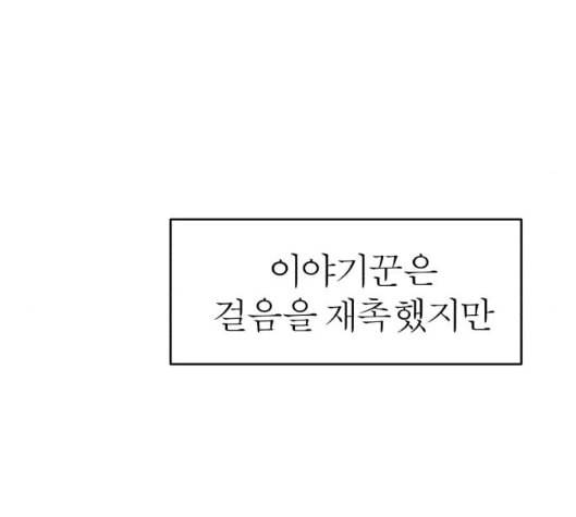 야자괴담 21화 33