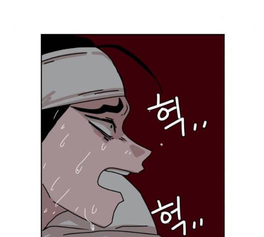 야자괴담 21화 34