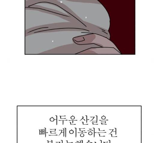 야자괴담 21화 35
