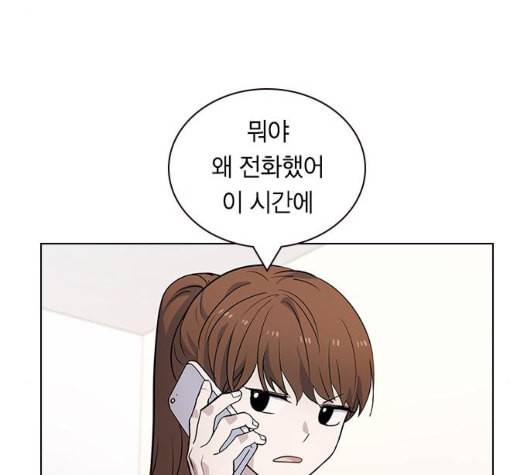 일진이 사나워 86화 4