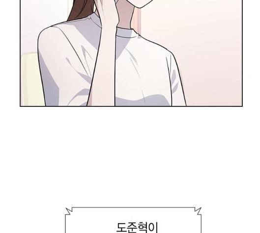 일진이 사나워 86화 5