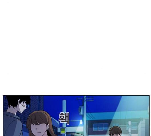 일진이 사나워 86화 16