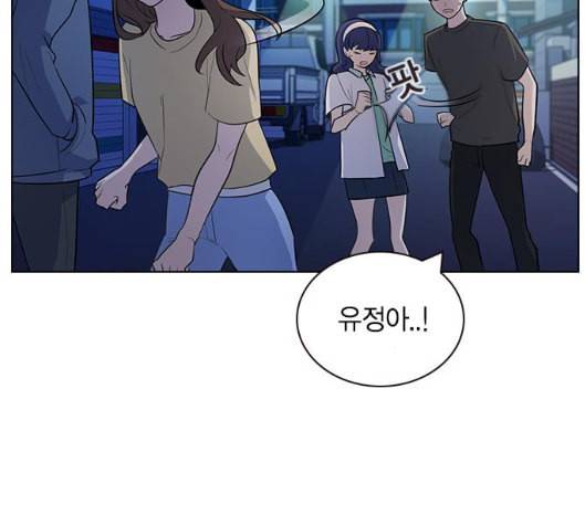 일진이 사나워 86화 17