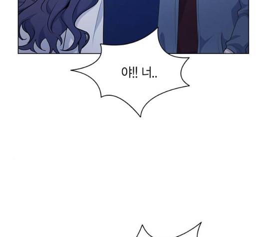 일진이 사나워 86화 19