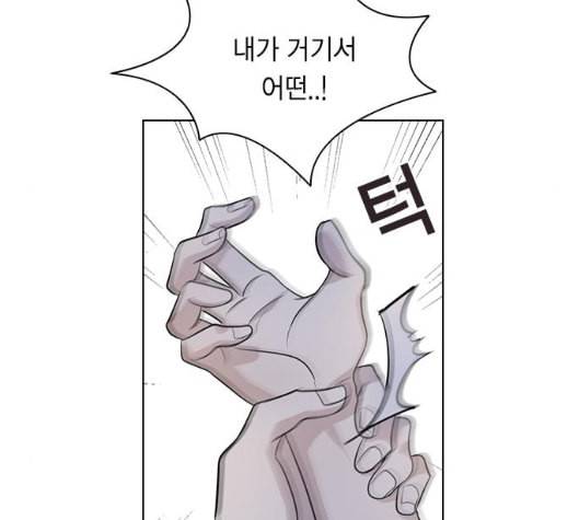 일진이 사나워 86화 24